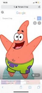 Create meme: Patrick, Patrick star, Patrick star spongebob