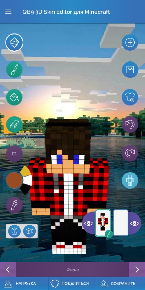 Create Meme Skins Rybak Minecraft Nova Skin Skins For Minecraft Pictures Meme Arsenal Com