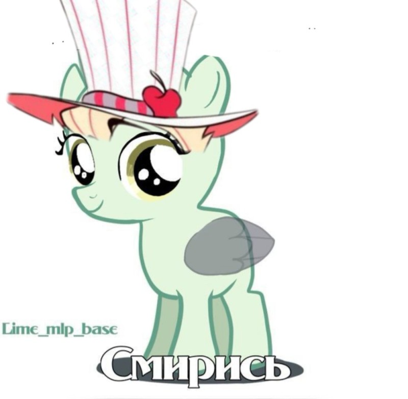 Create meme: pony lyra, pony , pony 