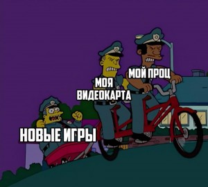 Создать мем: Симпсоны, meme, Текст