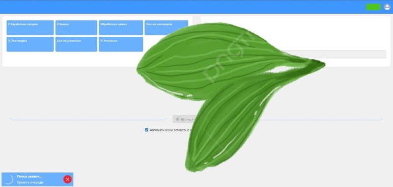 Создать мем: листья растений, снимок экрана, зеленые листочки