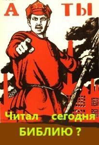 Create meme: Soviet posters without labels, poster and you, posters of the USSR
