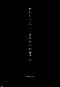 Create meme: Japanese characters, quotes black, dark quotes