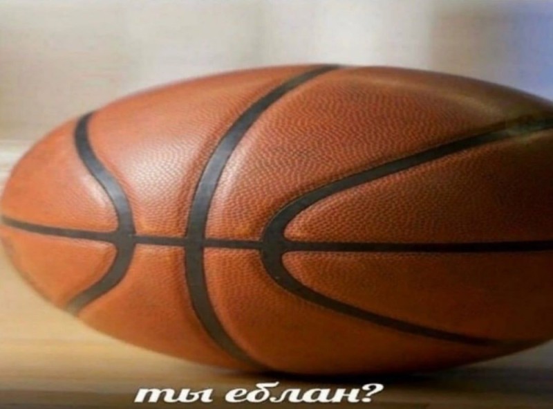 Create meme: basketball ball, ball basketball, a basketball ball