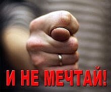 Создать мем: шиш, дуля, кукиш