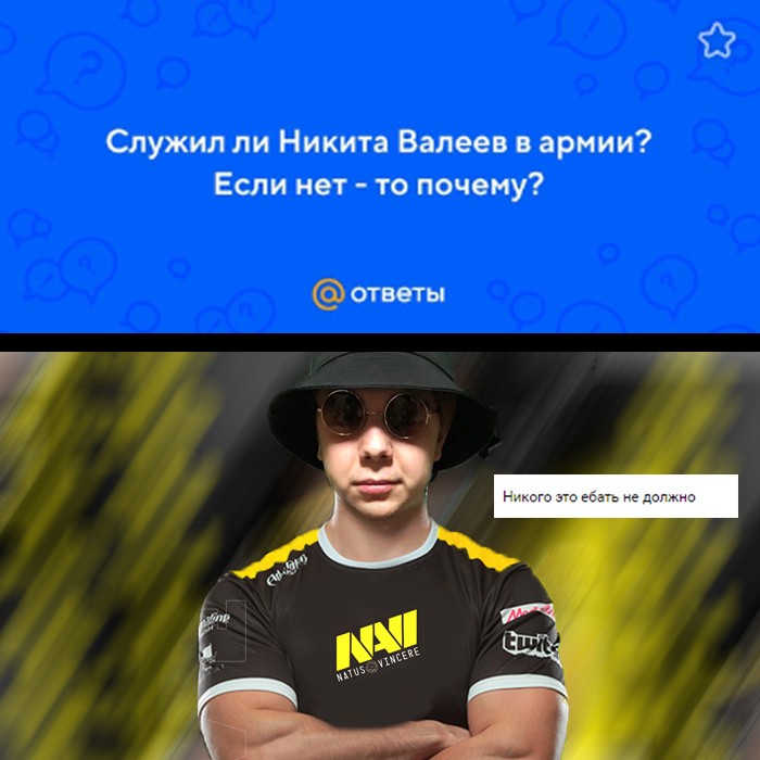 Create meme: memes , about the player, flamie 2021