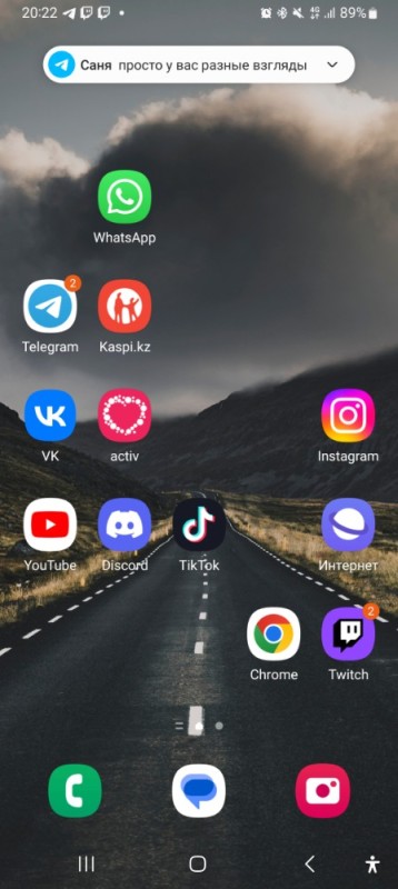 Create meme: whatsapp android, the phone screen, app 