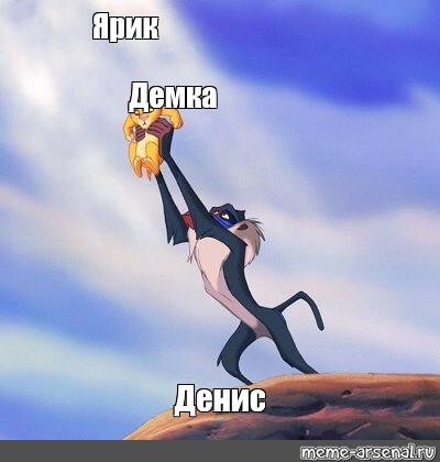 Создать мем: null