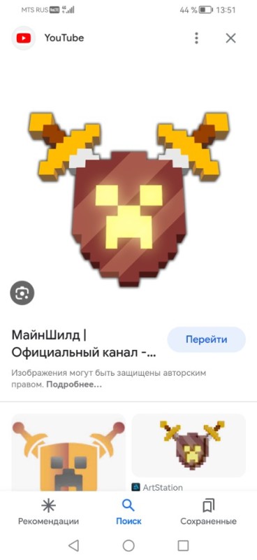 Create meme: jv minecraft, minecraft RP, icon minecraft