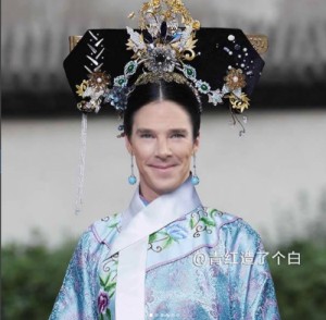 Create meme: geisha, empress, Hao MA