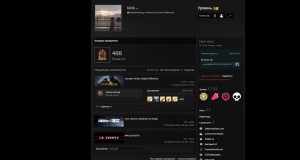 Create meme: profile steam