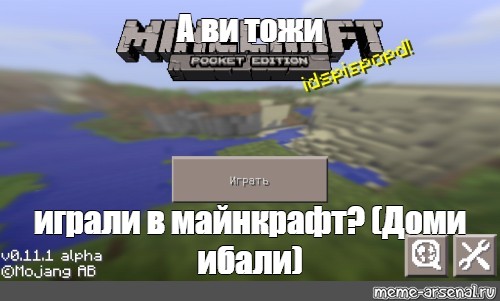 Создать мем: null