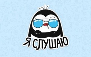 Create meme: stickers VK penguin, ping sticker, stickers penguin