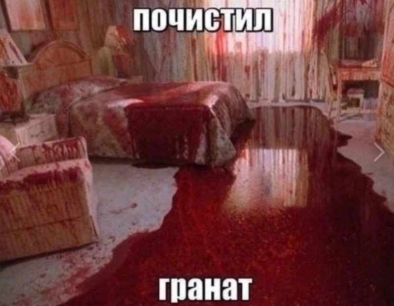 Создать мем: кровавые, очень много крови, интерьер