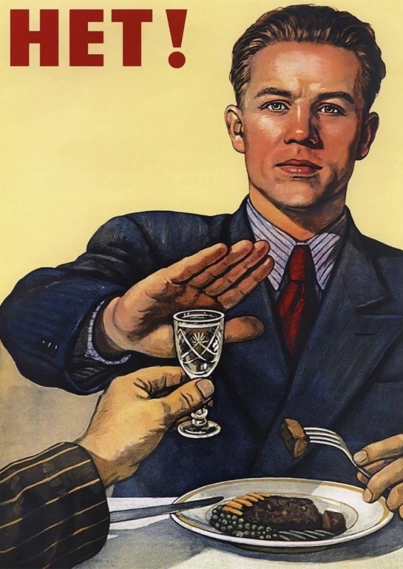 Создать мем: плакаты ссср про пьянство, советский плакат не пью, плакаты ссср