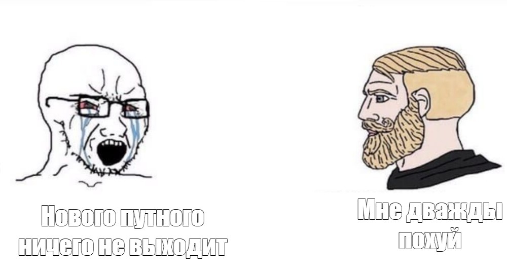 Создать мем: null