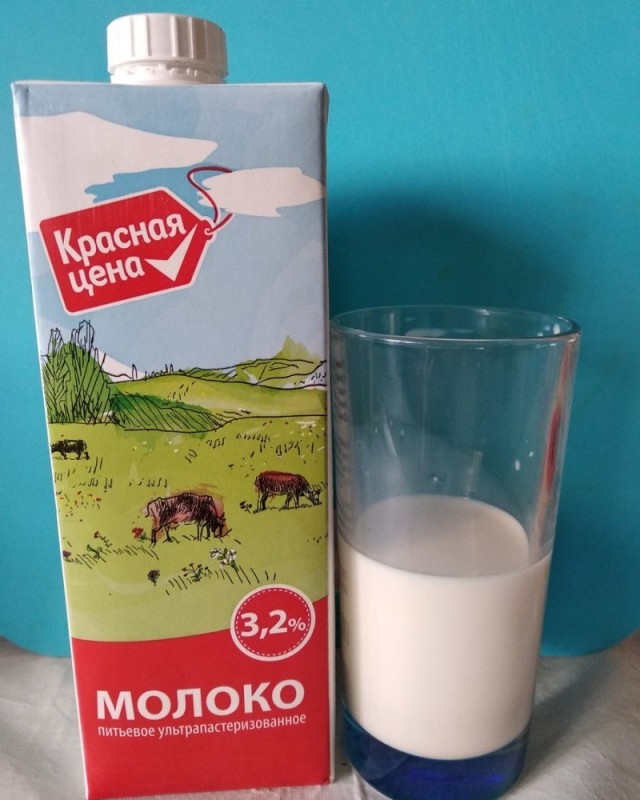 Create meme: red milk, milk , ultra-pasteurized drinking milk