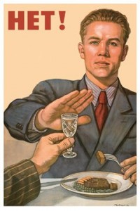 Create meme: the posters of the USSR, alcohol poster, poster drinking no