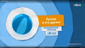 Создать мем: анонс канала карусель, карусель анонсы лист, канал карусель