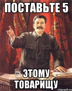 Create meme: Stalin meme our, meme Stalin