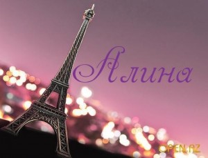 Create meme: Eiffel tower illustration, Paris, Paris Eiffel