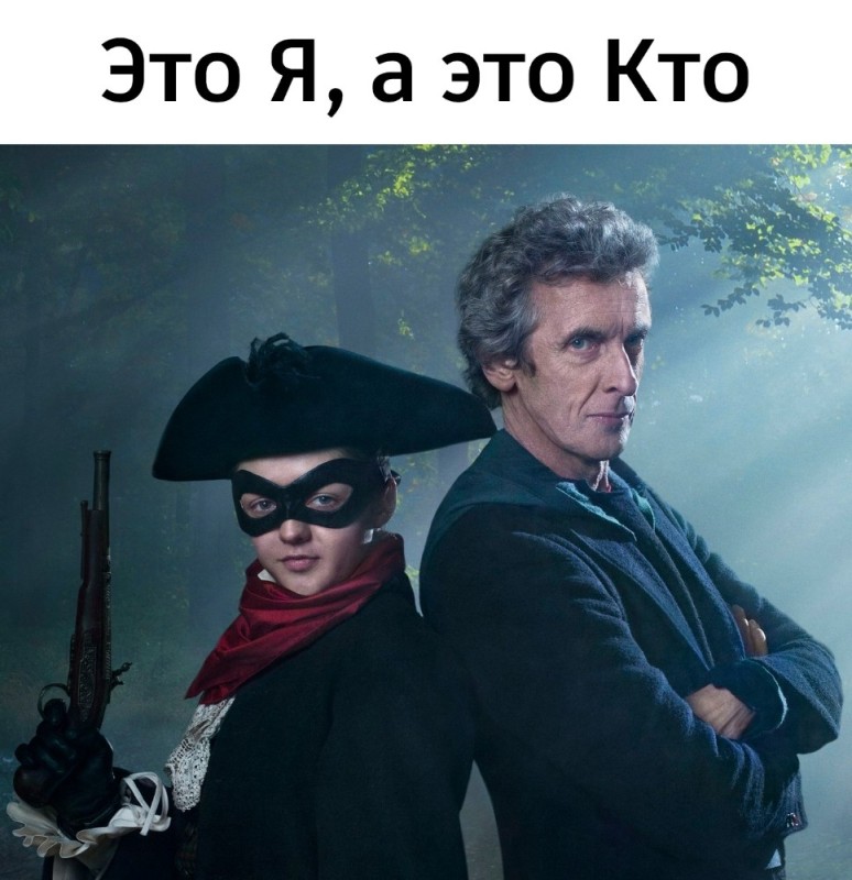 Create meme: Peter Capaldi, doctor who , whatever happened to