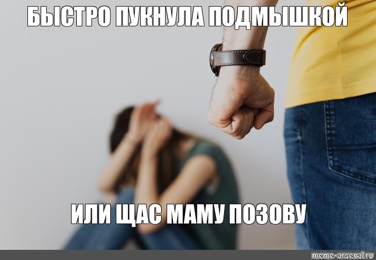 Пригласил маму домой