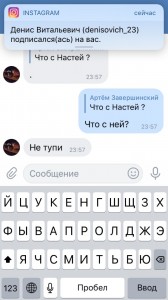 Создать мем: twitter, ask fm, the question