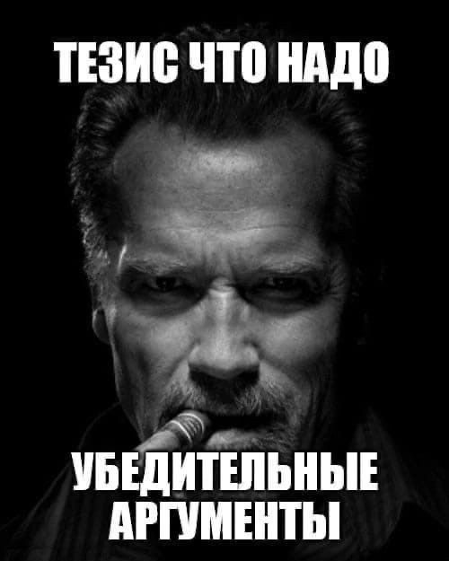 Create meme: arnold schwarzenegger 2001, Arnold Schwarzenegger , about the bass meme