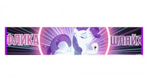 Create meme: rarity, my little pony friendship is magic, my little pony rarity