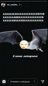 Создать мем: летучая мышь вампир в полете, белокрылый вампир летучая мышь, летучая мышь в полете