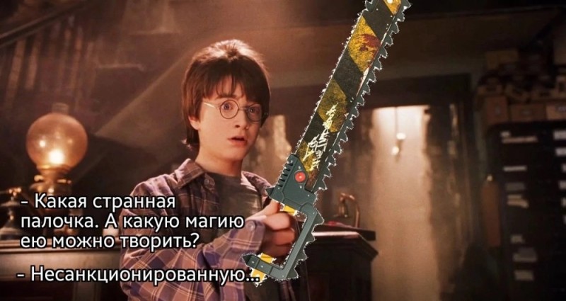 Create meme: Harry Potter and the philosopher , wand Harry Potter, Harry Potter and the philosopher's stone 