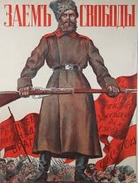 Создать мем: плакат, русские революции, старые плакаты