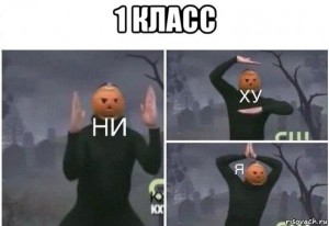 Create meme: no Hu, any-hoo-I'm a pumpkin meme, meme no Hu I am