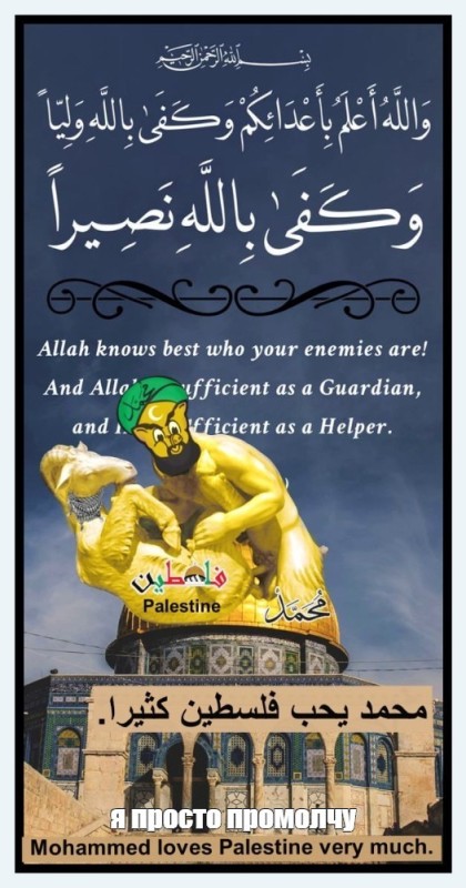 Create meme: Ali ibn Abu Talib Mosque in Medina, girl , I am Muhammad Nasheed