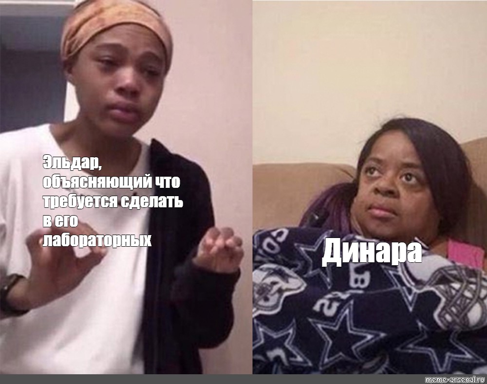 Негритянка мем