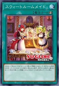 Создать мем: yu-gi-oh!, yugioh witchcrafters, аниме