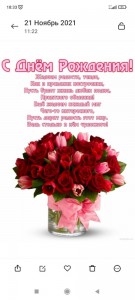 Create meme: cards with congratulations, beautiful cards, happy birthday female, congratulations on the birthday