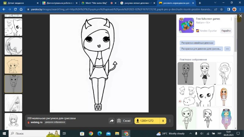Create meme: drawings for drawing girls, cool coloring pages for girls, coloring pages for ld girls