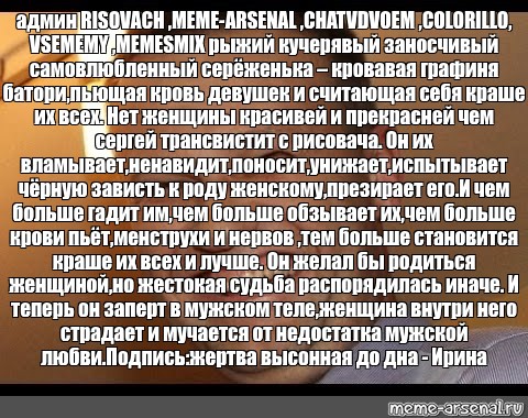 Создать мем: null