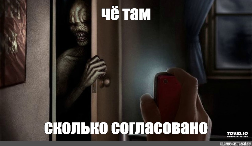 Насколько там