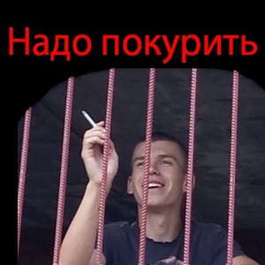 Создать мем: алексей блашенков, квест, владислав коваленко