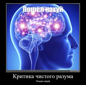 Создать мем: головной мозг, мозг энергия, мозг со стороны психологии