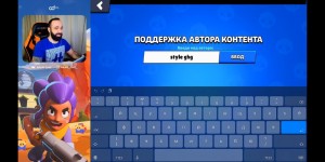 Создать мем: код на гемы в бравл старс, код бравл старс, код автора