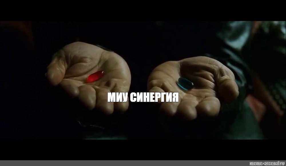 Share in Twitter. #red or blue pill. #red or blue pill meme. 