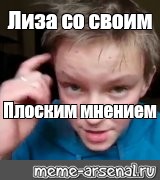 Создать мем: null