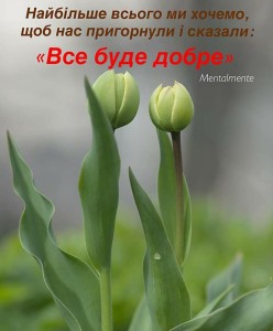 Create meme: flowers, tulips green, tulips flowers