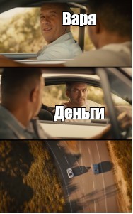 Создать мем: null