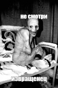 Create meme: the terrifying Russian sleep experiment, the Soviet sleep experiment, the sleep experiment