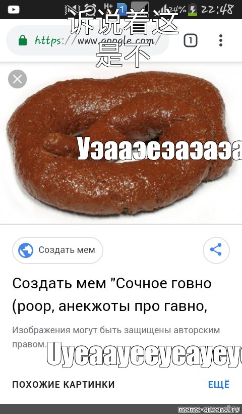 Создать мем: null